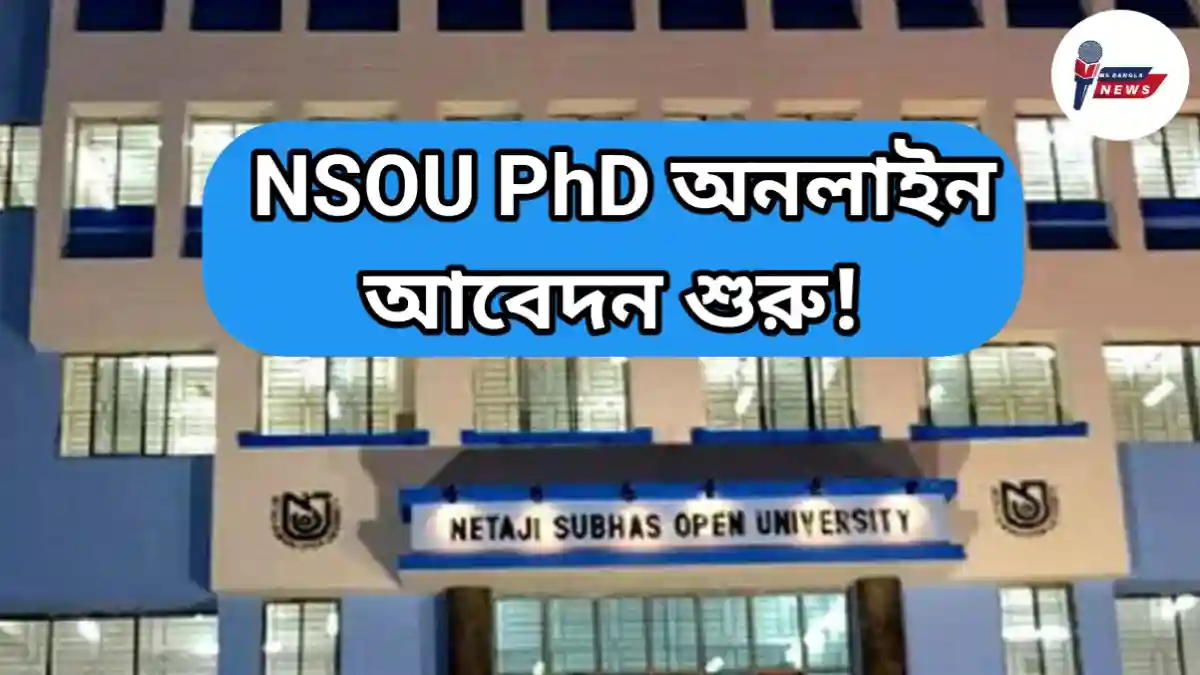 wbnsou PhD Admission