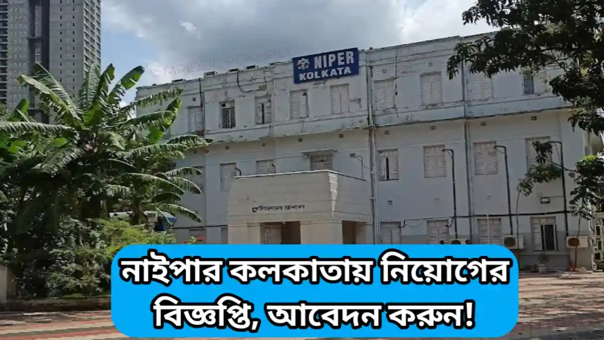 NIPER Kolkata Recruitment 2024