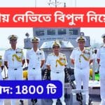 Indian Navy Recruitment 2025